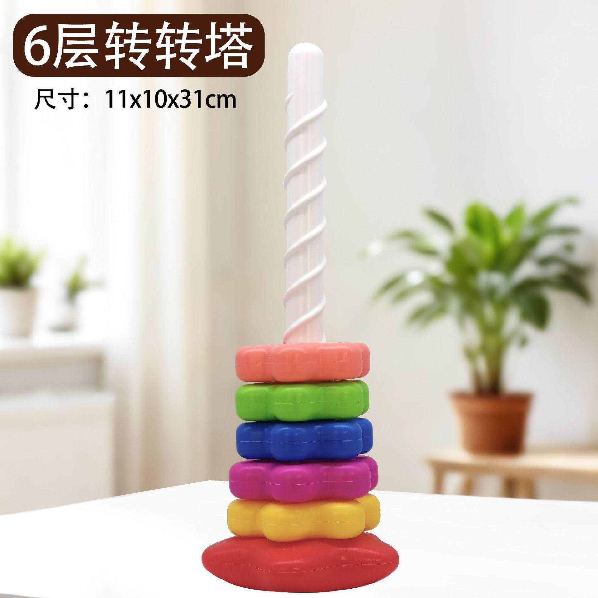 Rainbow Rotating Music Stacking Music Infant and Toddler Rotating Tower Baby Rotating Stacking Ring Toy Early Education Perception