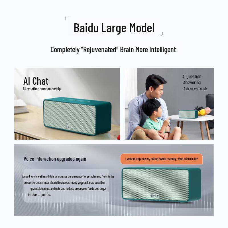 Xiaodu Sound Smart Speaker CN plug (adapter included) (CN version)