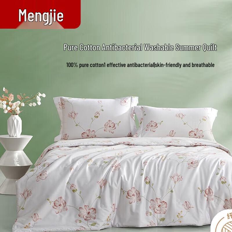 

Mengjie Pure Cotton Printed Summer Quilt
