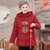 Yalu Women's New Chinese Style Winter Thickened Hooded Cotton Jacket