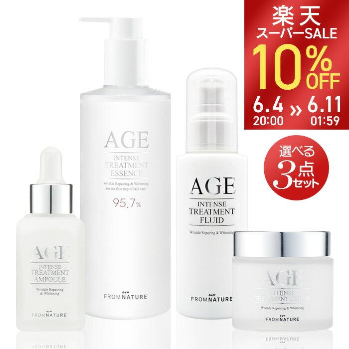 10 OFFChoose Your Own 3-Piece SetAGE Intensive Treatment (Large Capacity Lotion 340ml / Serum 30ml Emulsion 100ml Cream 80ml) Skincare Set Niacinamide