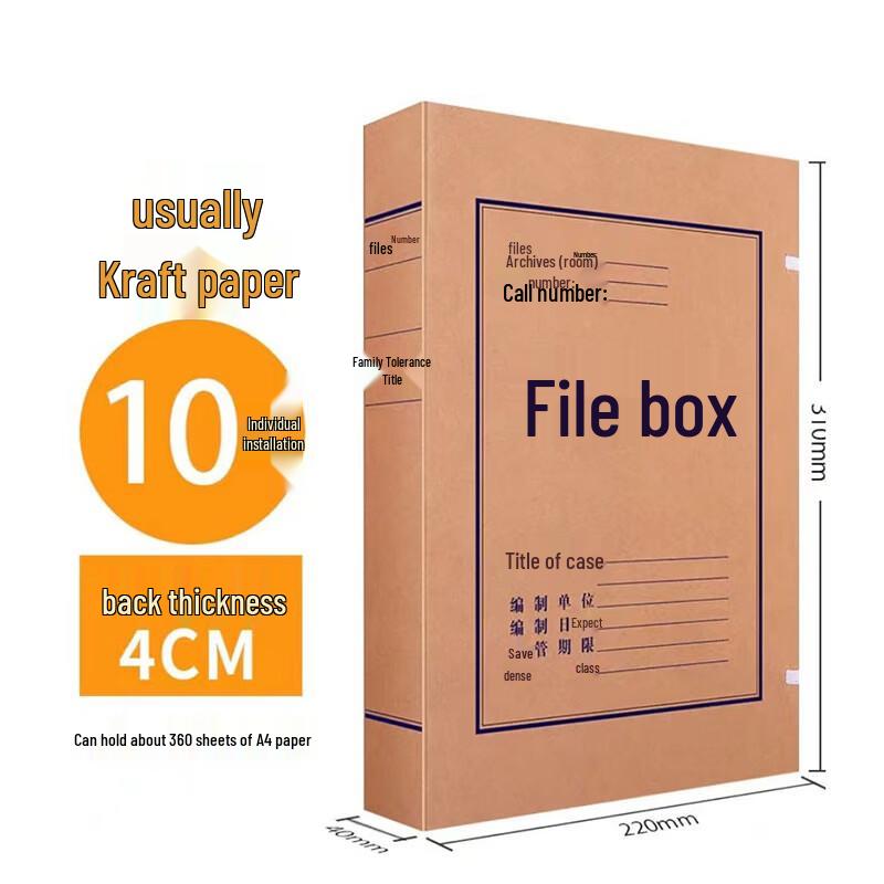 Langxi Kraft Paper File Boxes