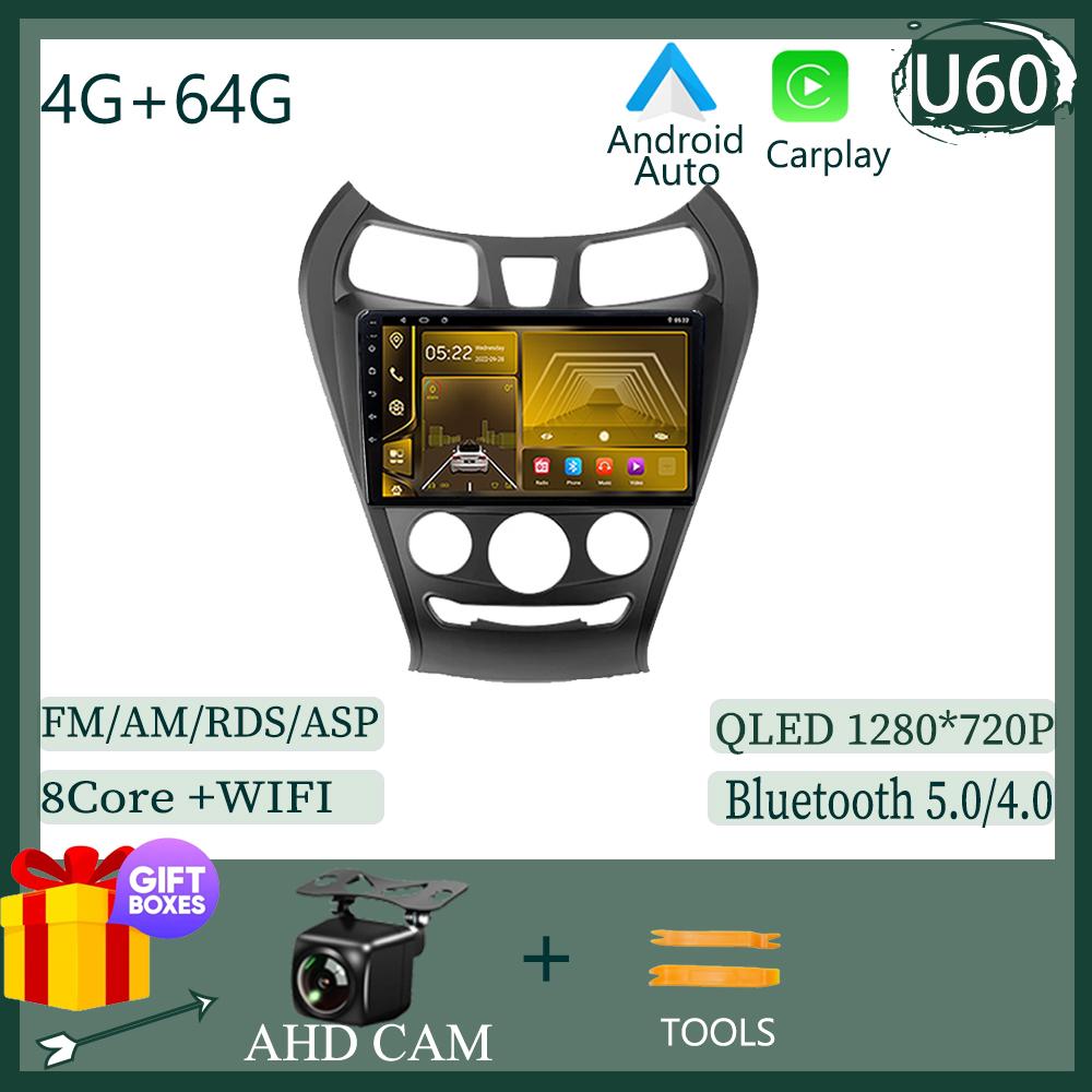 Android 14 For Hyundai Eon 2012 2013 2014 -2019 Navigation Stereo Car Radio Multimedia Player Wifi HDR QLED Screen NO 2din DVD