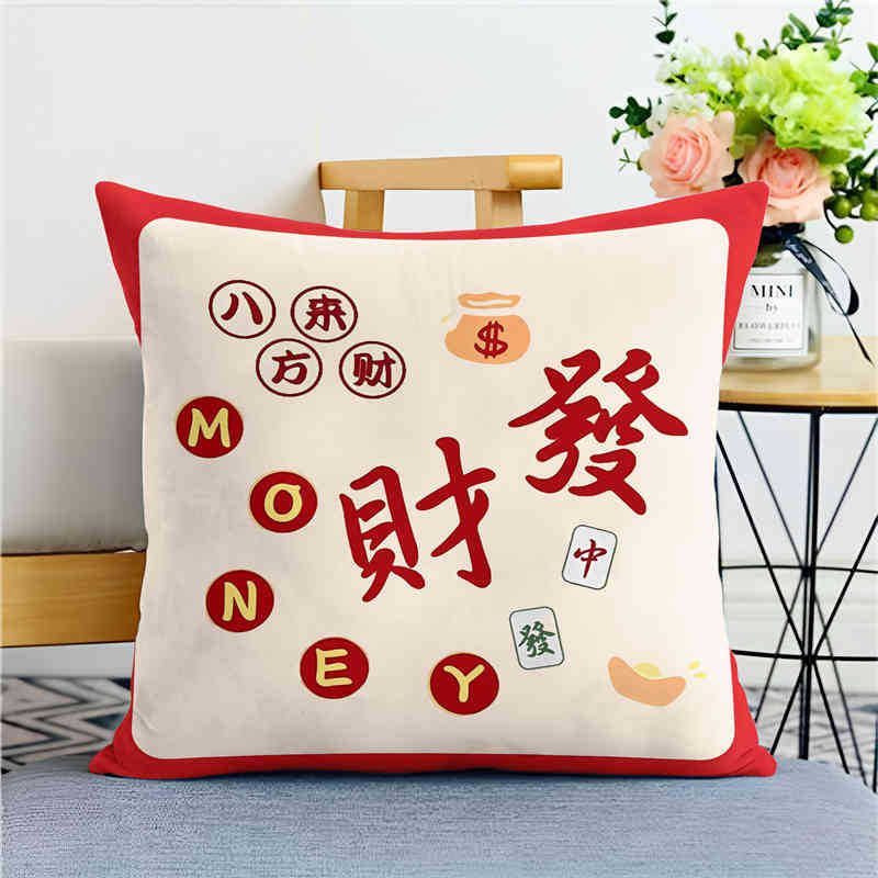 Peace and Joy Cushion New Chinese Text Cushion Car Living Room Sofa Boys and Girls Sleeping Pillow Case