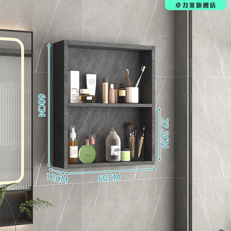 Nordic Comfortable Design Storage Bathroom Cabinet Simple Modern Decorations Closet Medicine Modern Ergonomic Trendy Furniture