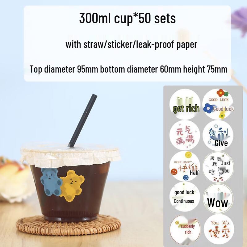 Disposable Coffee & Milk Tea Cups with Lids