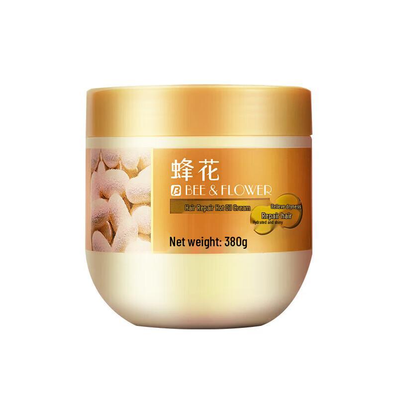 Fenghua Hair Repair Deep Conditioning Treatment