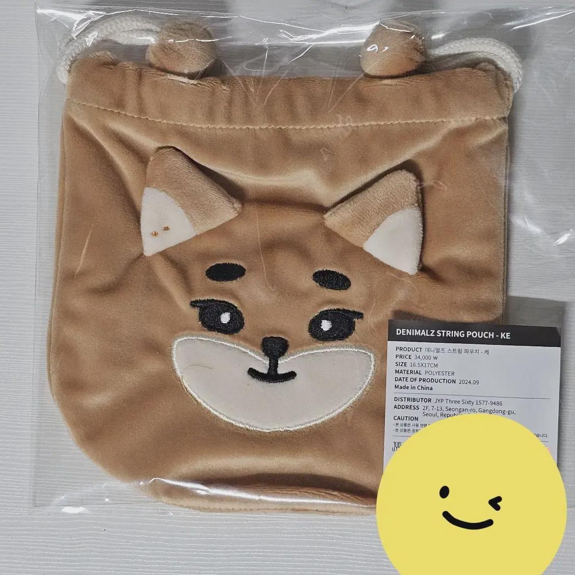 

Day6 Denimals String Pouch Ke Young Key