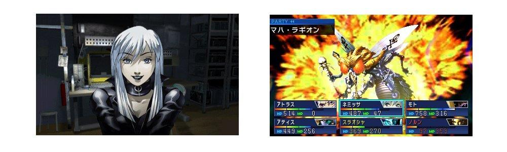 Devil Soul Hackers 3DS Beschwörer -