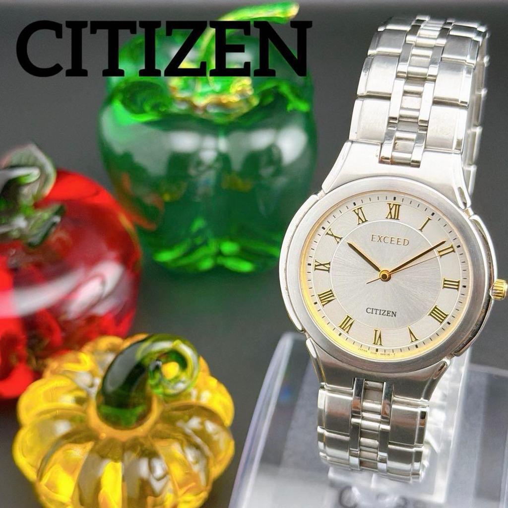 Used Rare Citizen Exceed Silver Quartz Men's Watch Classic
