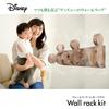 Alpha Takaba Disney Wall Wooden Wall Hanger for Disney Hat and Accessory Natural Wooden Wall Coat Wall Wall Wall Hanger Hanger, Kids, Rack, Wood,