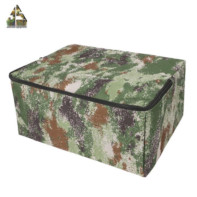 Junshuo Camouflage Document Storage Organizer