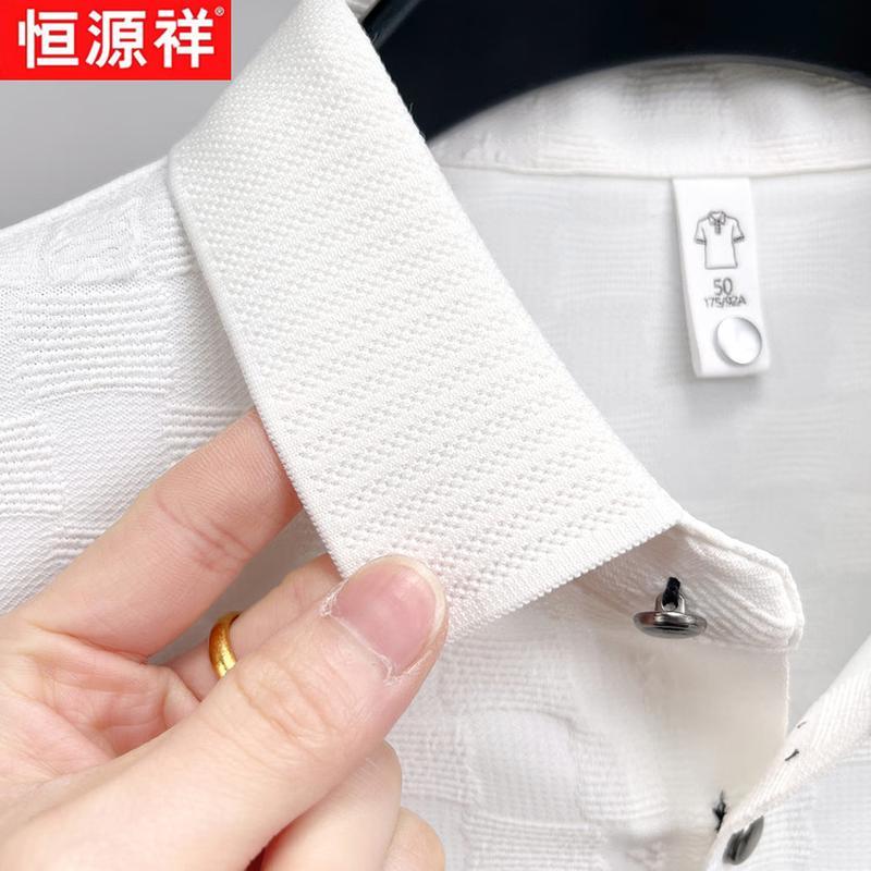 Hengyuanxiang Men's Cooling Ice Silk Jacquard Short Sleeve T-Shirt