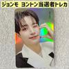 [USED] CRAVITY Jungmo Yeontong Winner Bonus Trading Card Hologram