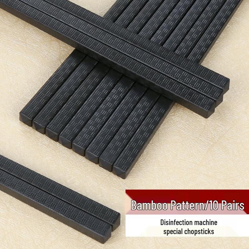 Shangpin Shuangrui Black Alloy Chopsticks