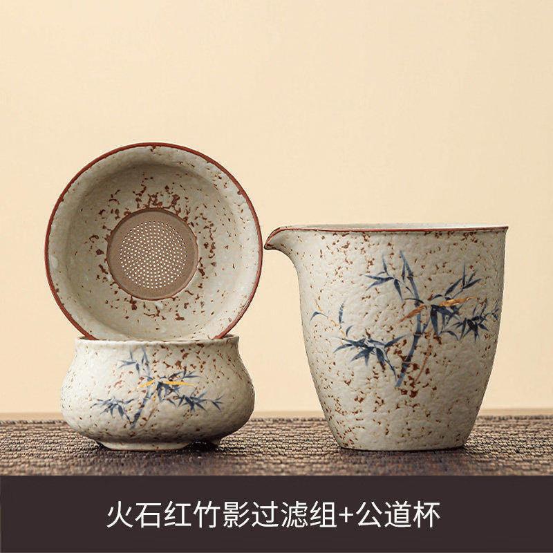 Chaxun Flint Red Gongdao Cup Set with Filter