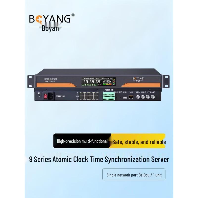 BOYANG Beidou PTP/NTP Time Server with Rubidium Atomic Clock