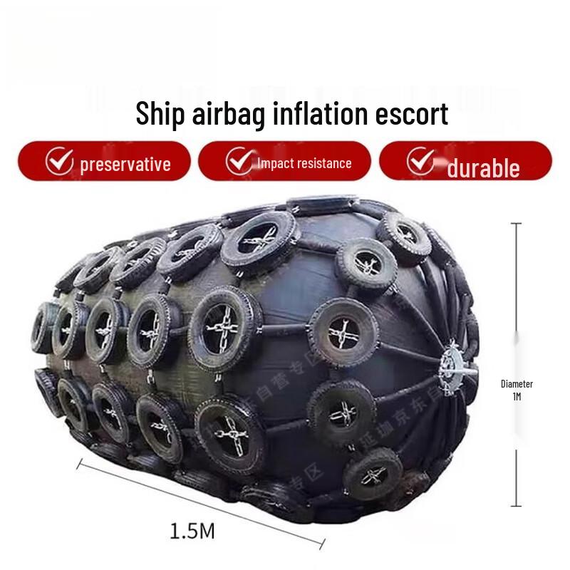Marine Inflatable Rubber Fenders