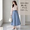 Iza Denim Long Jeans Style with High Solid Denim Jeans Long Slimming Blue Light [Belle Bella] Women's Skirt, Pockets, A-line Flare, Waist, Stylish,