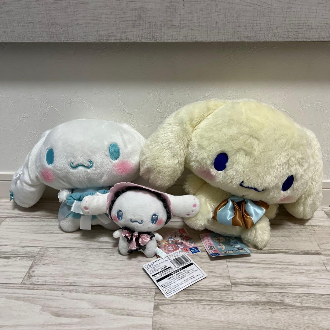 Cinnamoroll plush set