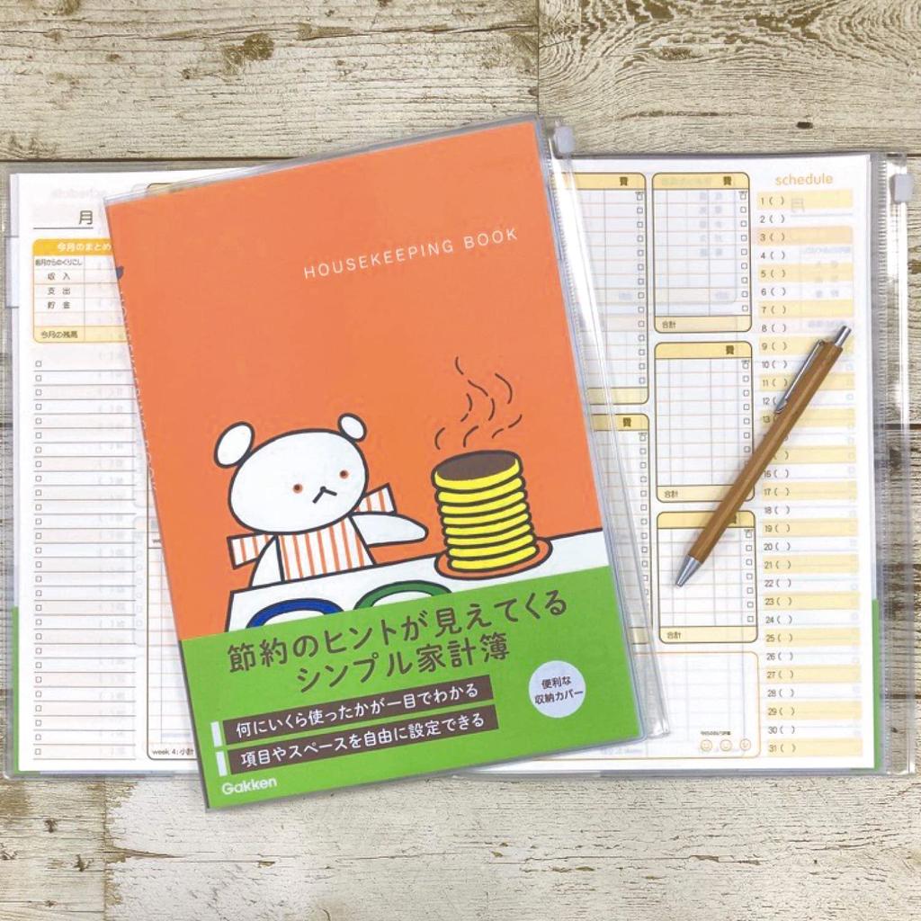 Gakken Staful Little Bear Picture Book Household Account Book B5 Simple Hotcake D08581