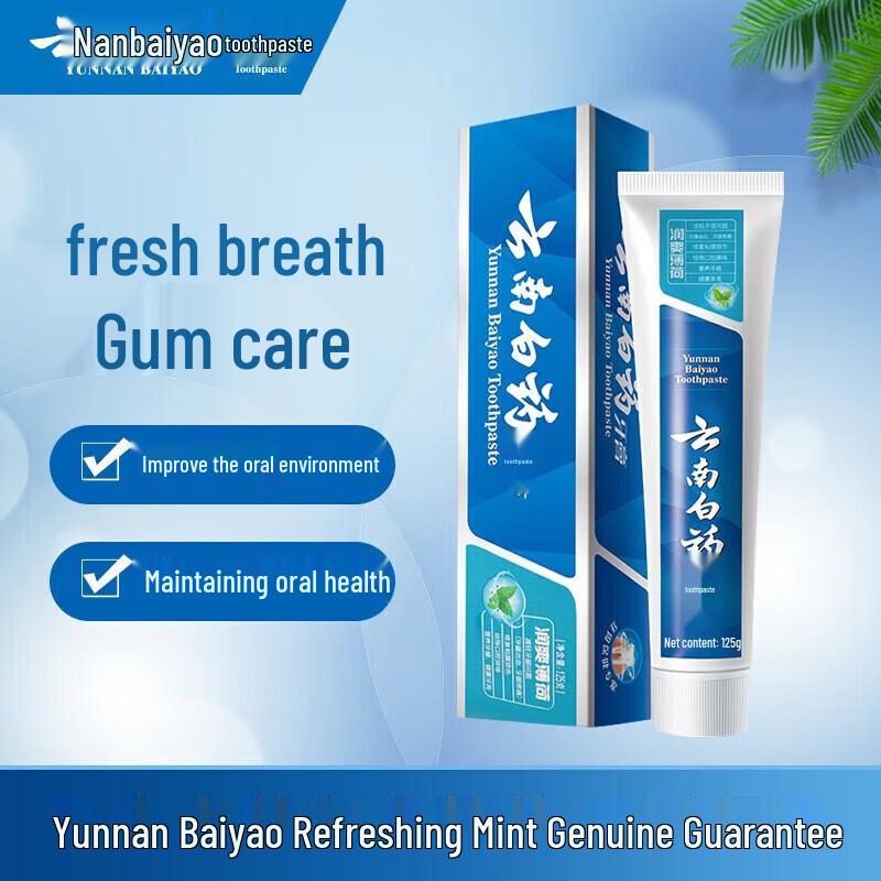 Yunnan Baiyao Toothpaste
