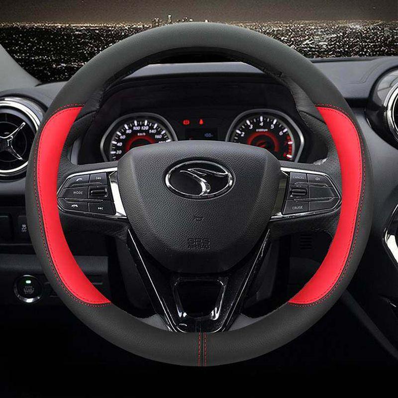 

Southeast DX3 DX7 DX5 Special Car Steering Wheel Cover Genuine Leather Xiwang V5 Lingzhi V3 Lingyue All Year Round Neutral [Real Leather Model] Passionate Red