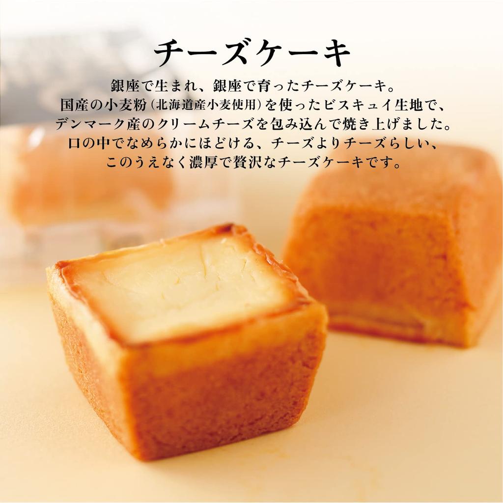 Day Sweets Shiseido Parlour Cheesecake 12 Pieces Rich Cheese Individually Wrapped Room Temperature Cake Western Confectionery Gift Celebration Small