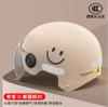 Helmet, Women's Electric Vehicle, Sunscreen, UV Protection, Full-face Lens, Battery, Women's Hard Hat, Lightweight Summer