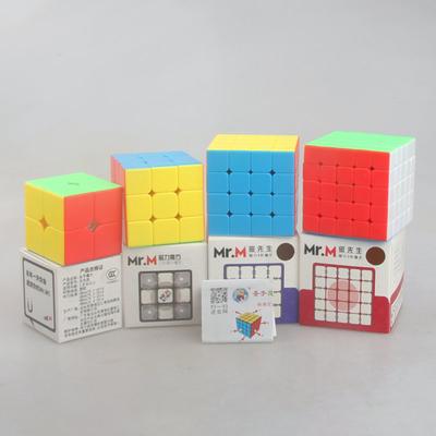 Magnetic Magic Cube Mrm Colorful Smooth Stickerless Speed Cube For Beginner Children Gifts