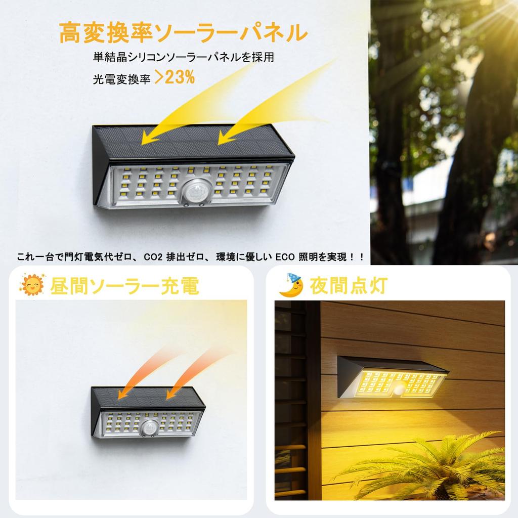 [2025 New Model] Solar Light for Outdoor Emergency and Disaster Preparedness, 4 Intelligent Modes, High-Sensitivity Motion Sensor, 3000K Warm Light +