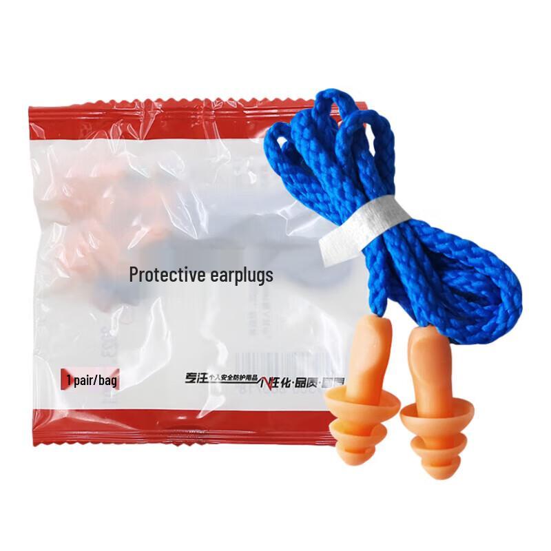 Zhong Ting Noise Cancelling Earplugs with Cord