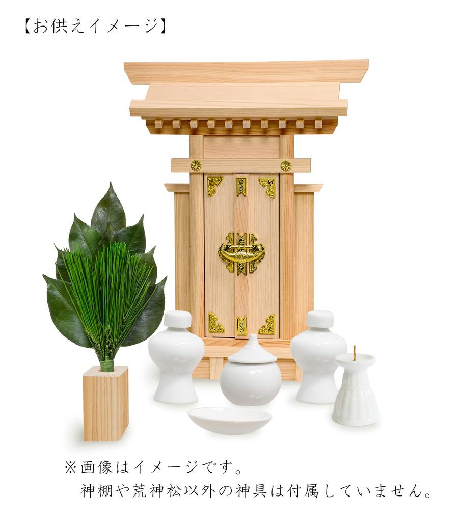 A&K Premium Arajin Pine Preserved Flower Set with Vase (Small Size) for Offerings (Produced in Tanba) Sakaki