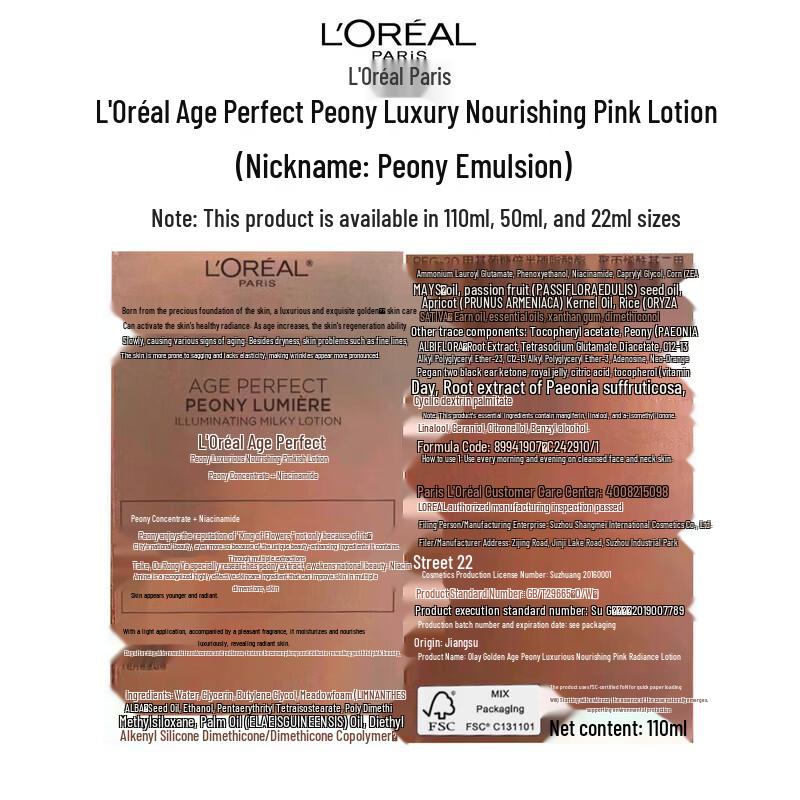 L'Oréal Age Perfect Peony Pink Radiance Emulsion