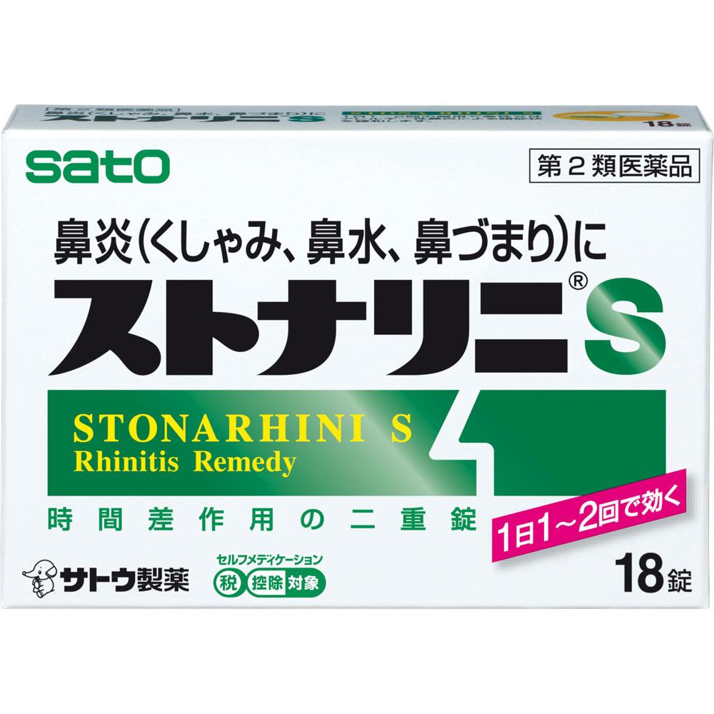 

Sato Stonarini S 18 tablets Nasal congestion medication (once daily) Indications: Relief of symptoms associated with acute or allergic rhinitis (sneez 1