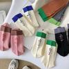 Letter Embroidery Funny Socks Women Casual Fashion Harajuku Streetwear Crew Cotton Knitting Girls Elastic Sport Long Socks