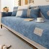 Four Seasons Universal-Sofabezug, Chenille-Wickel-Seitencouchbezug, Anti-Haustier-Kratzer-Couchschutzmatte für Wohnzimmerteppiche