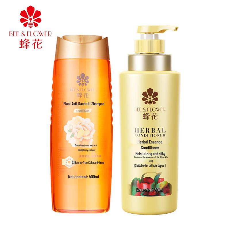 

Bee & Flower Botanical Anti-Dandruff Shampoo & Conditioner Set