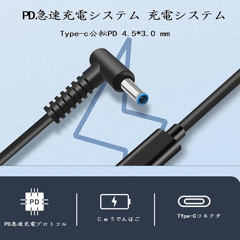 IAKTD Type C USB-C female input DC 4.5x3.0mm PD trigger cable power plug charging cable laptop computer 65W (4.5x3.0mm)1.5M black