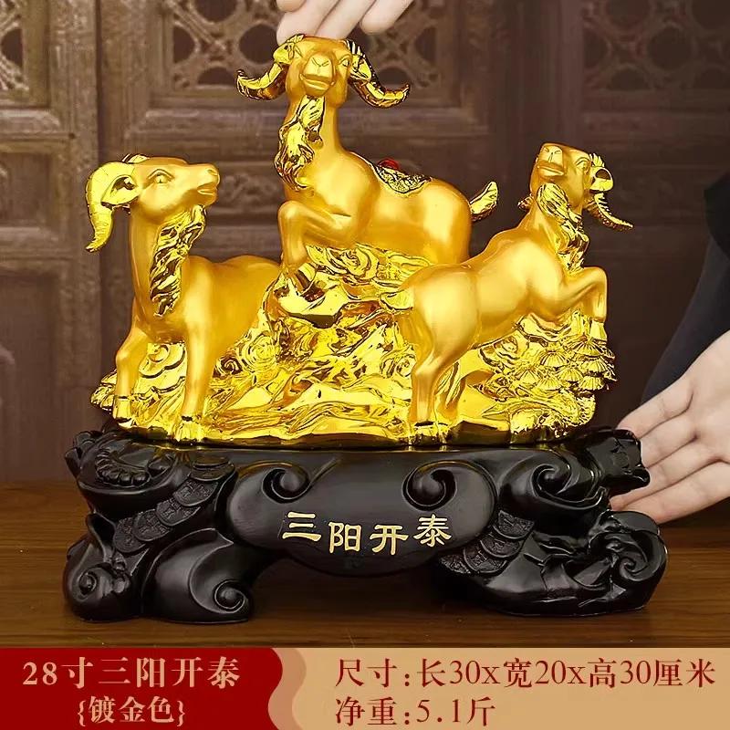 Home Decoration Accessories Treasure Basin Ornament Zodiac Sheep Lucky Ornament Store Opening Gifts 1pcs Resin Handicrafts