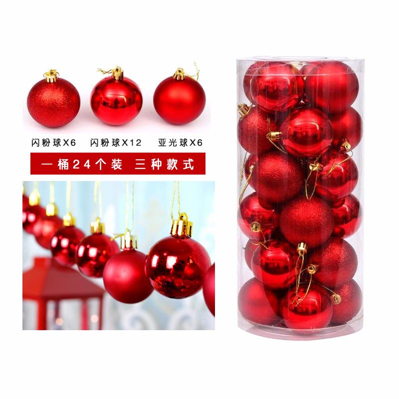 Cross-border Christmas Ornaments 24PCS3/4/5/6/7/8cm Drum Christmas Ball Set Christmas Pendant Wholesale Gold 3cm 24 pieces