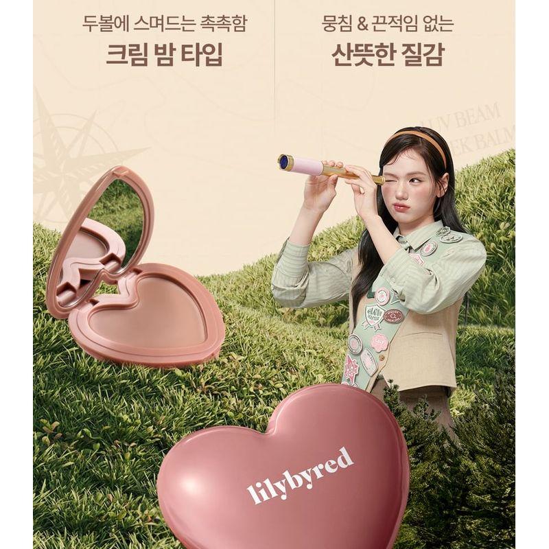lilybyred Luv Beam Cheek Balm Edição Lily Scout - 2 Cores