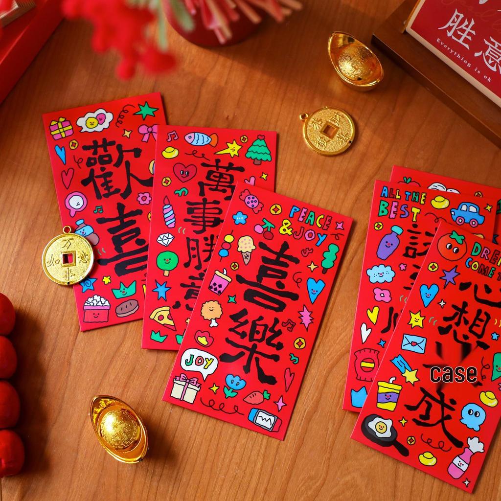 Funny Cartoon Wedding Red Envelope Bag for Bride's Door Blocking - Creative Gift
