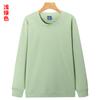 320G autumn and winter Chinese cotton crew neck sweater composite super soft heavy sweater long sleeve top shoulder sweater