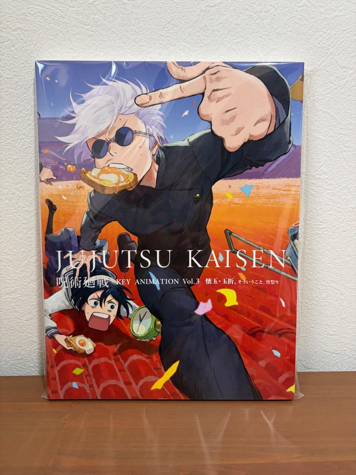 Jujutsu Kaisen Key Animation Vol. 3 Sealed Art Book Works MAPPA Japanese Japan