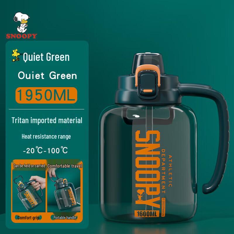 Snoopy Large Capacity Insulated Water Bottle
