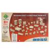 TG67017 WOODEN PUZZLE COW EDUCATIONAL BLOCKS