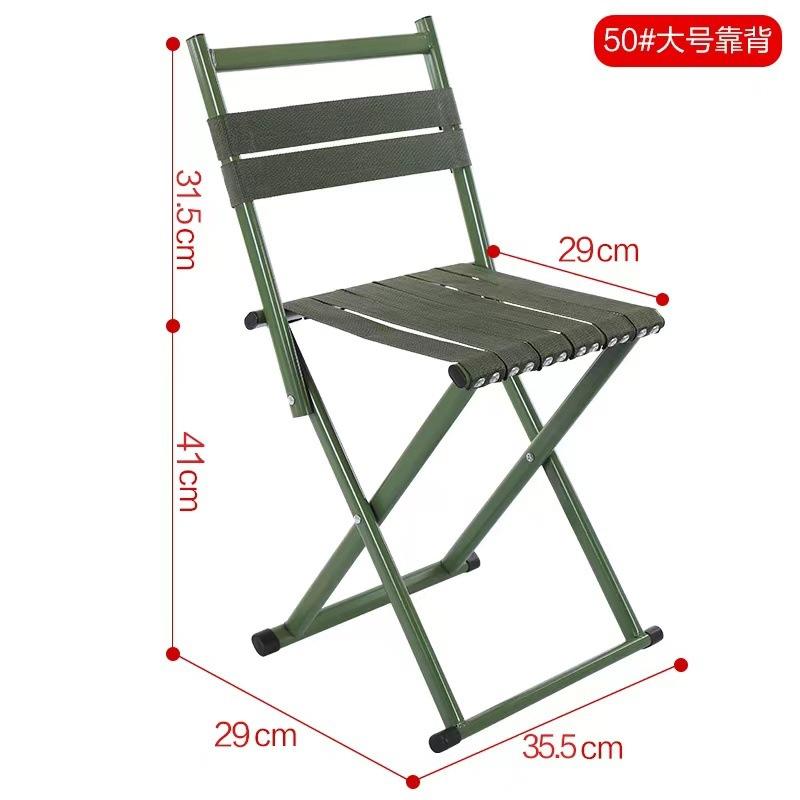 Folding Mazar Outdoor Car Fishing Backrest Chair Folding Small Stool Mazar Multifunctional Night Market Student