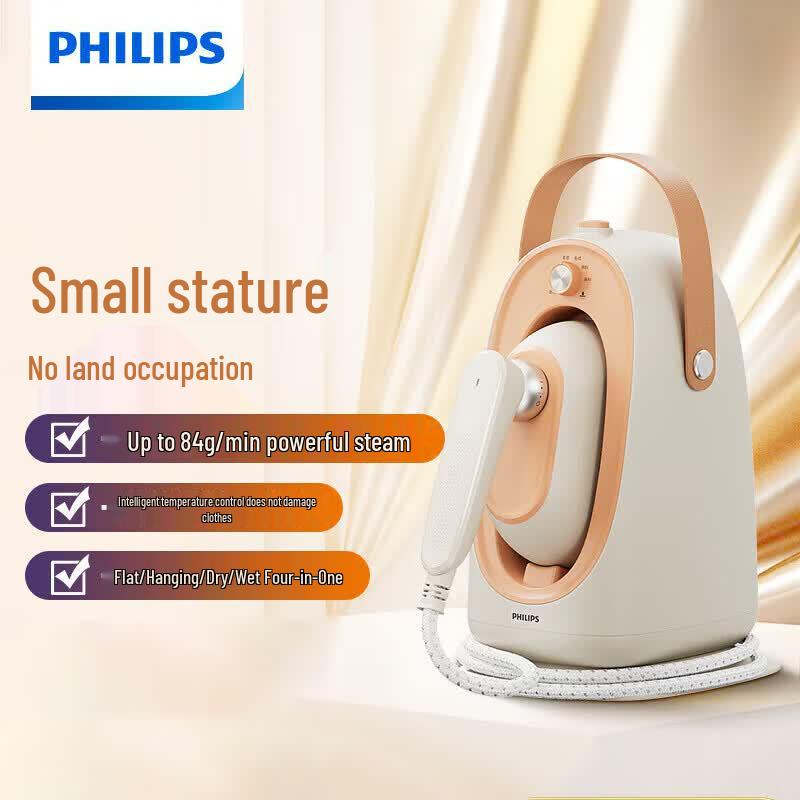Philips Household Handheld Garment Steamer STE0850/50 CN plug (adapter included)