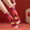 Cartoon Letter New Year Red Socks Mahjong Horse Year Red Socks  Spring Festival